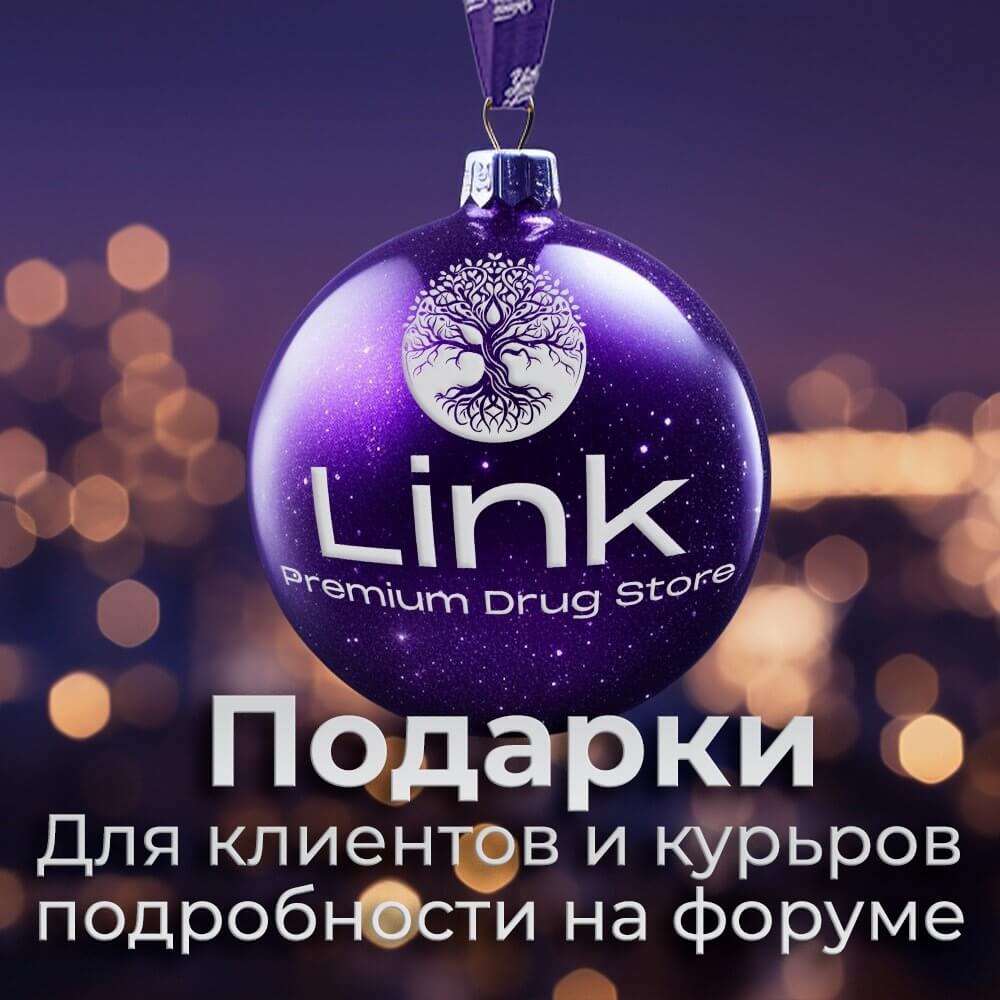 Link